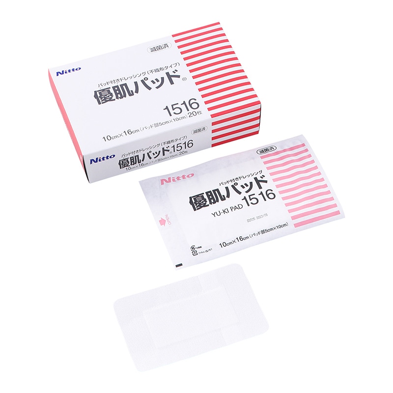 優肌パッド 1516 10×16cm 20枚入 1個(ご注文単位1個)【直送品】