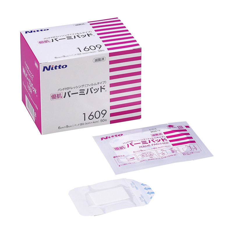 優肌パーミパッド 1609 6×9cm 50枚 1個(ご注文単位1個)【直送品】