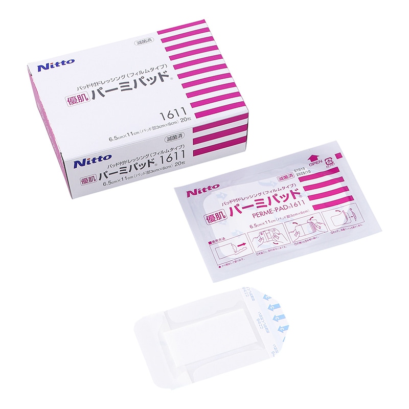 優肌パーミパッド 1611 6.5×11cm 20枚 1個(ご注文単位1個)【直送品】