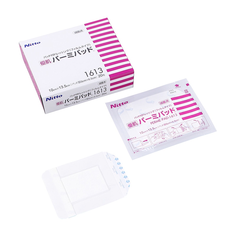 優肌パーミパッド 1613 10×13.5cm 20枚 1個(ご注文単位1個)【直送品】