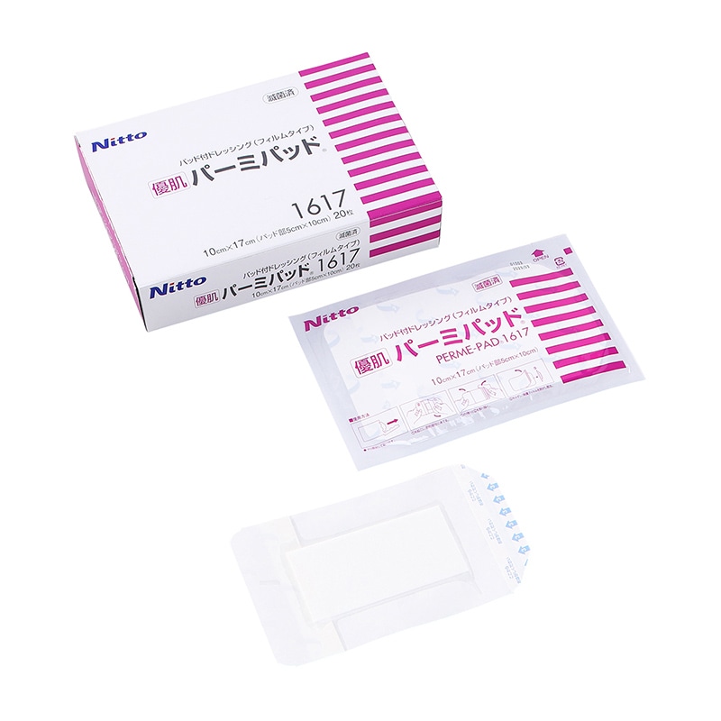 優肌パーミパッド 1617 10×17cm 20枚 1個(ご注文単位1個)【直送品】