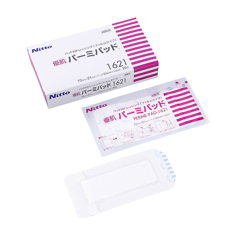 優肌パーミパッド 1621 10×21cm 20枚 1個(ご注文単位1個)【直送品】
