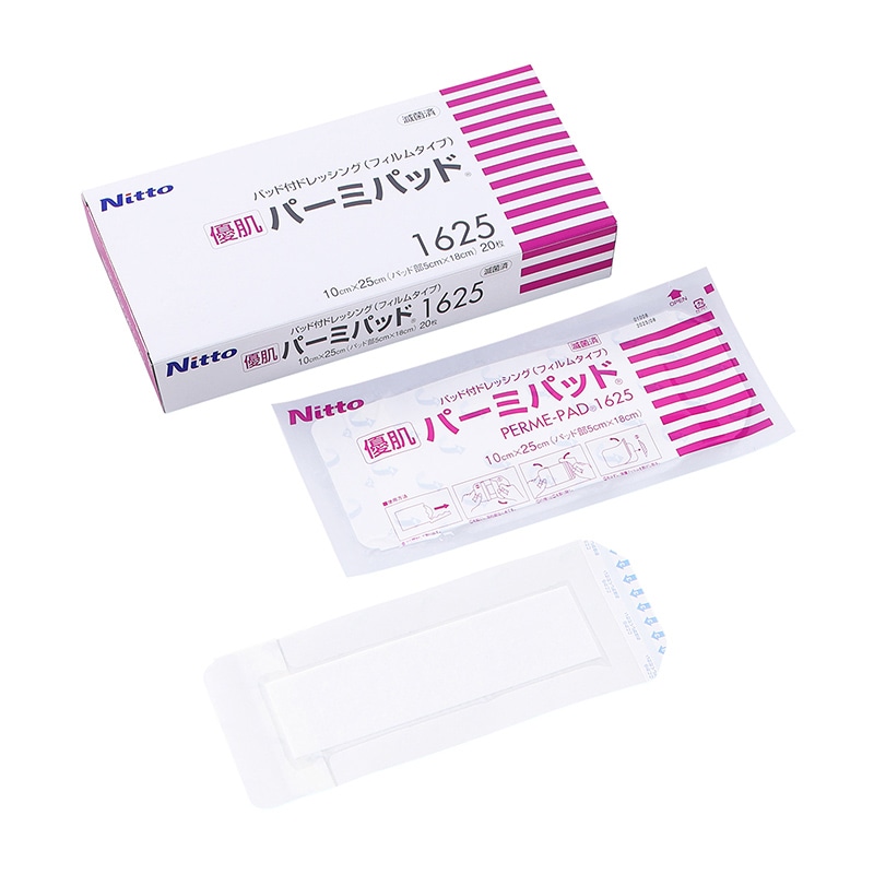 優肌パーミパッド 1625 10×25cm 20枚 1個(ご注文単位1個)【直送品】