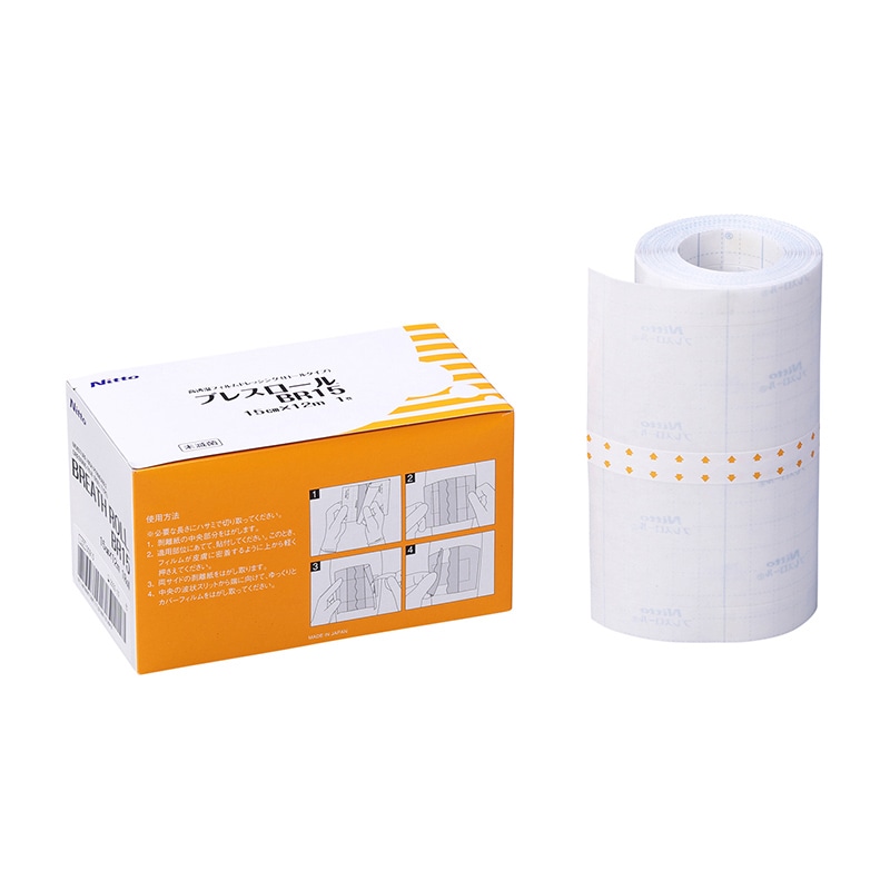 ブレスロール BR15 15cm×12M 1巻入 1個(ご注文単位1個)【直送品】