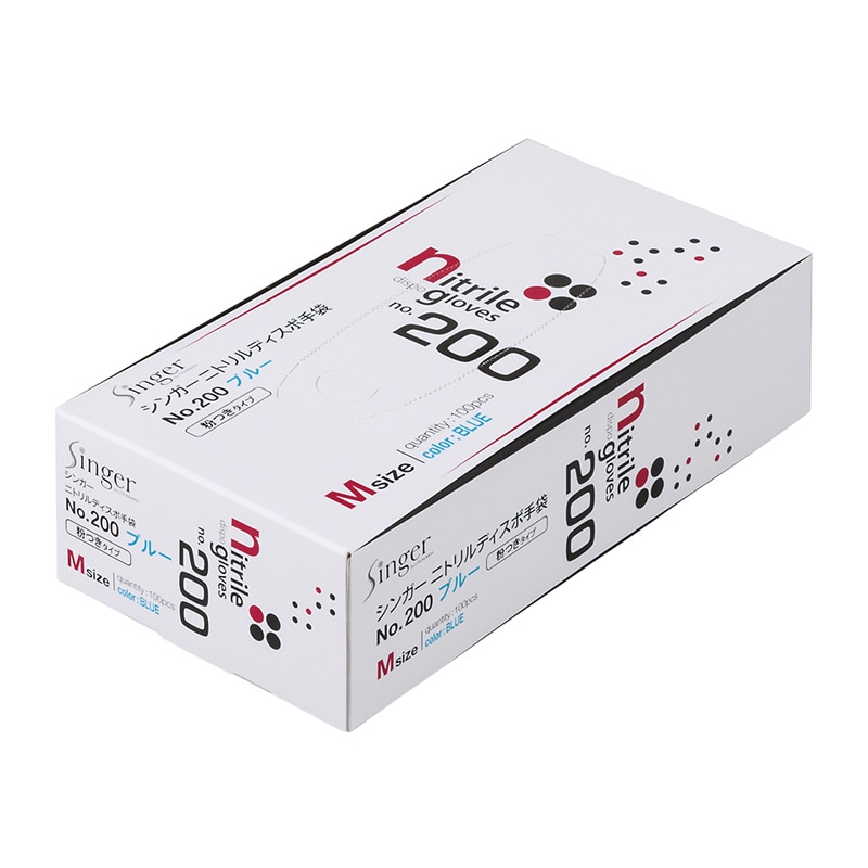 宇都宮製作 シンガーニトリルディスポ No.200 ブルー 粉付 100枚入×20箱（送料無料、代引不可） シンガーニトリルディスポ No.200(宇都宮製作)｜トラノテ