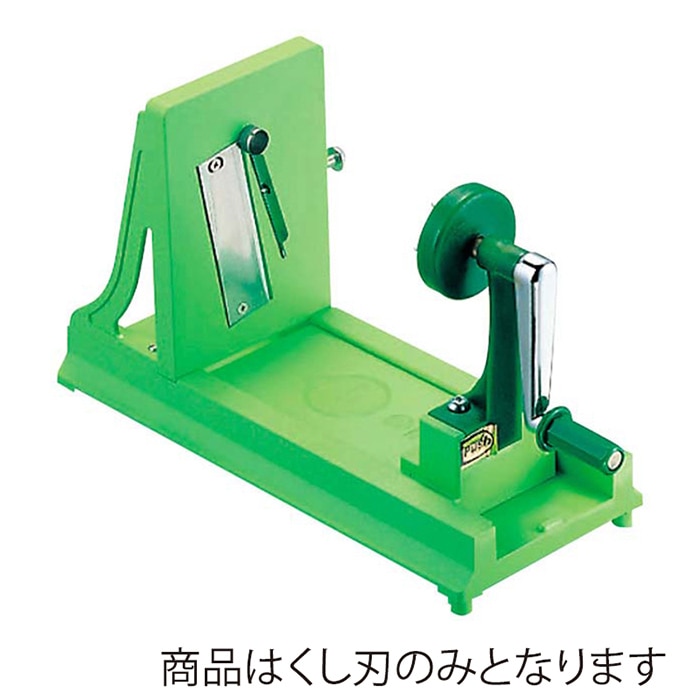 スライサー替刃用金属製円形刃 25cm NF410 イクラ (育良) 25SQ ハイスカッター ( ライトボーラー用 替刃