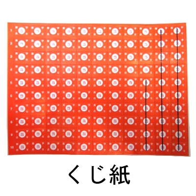 くじ引き堂 ダイヤのA 白州 まとめ売り くじ引き堂 ダイヤのA 白州 まとめ売り Amazon.co.jp: ダイヤのA