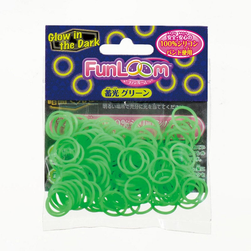 ハナヤマ ファンルーム バンド 蓄光グリーン 1個(ご注文単位24個)【直送品】