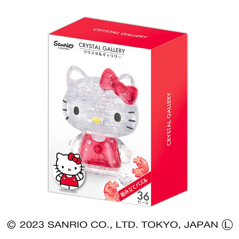 2009年 2016年 2017年 ハローキティ ポット 泡立て器 パスタケース 2009年 2016年 2017年 ハローキティ ポット 泡立て器 パスタ