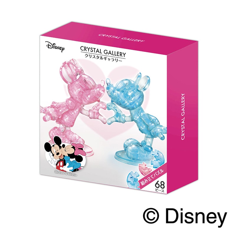Disney 3D 立体 ジグソーパズル ミニーちゃん 楽天市場】パズル 39ピース ディズニー クリスタルギャラリー