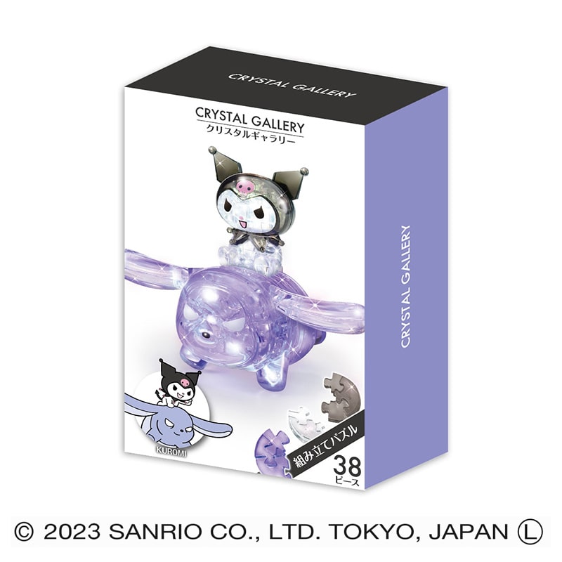 「除湿庫保管」美品✨シロナ、ボタン、ナナミ、ガラルの仲間たち まとめ売り ハナヤマ 立体ジグソーパズル クリスタルギャラリー クロミ 1個