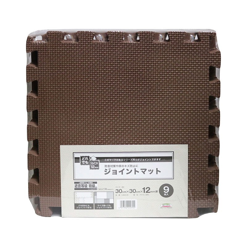 マナ マット12枚セット IKEHIKO おさかな キッチンマット 120cm 滑りにくい加工 国産