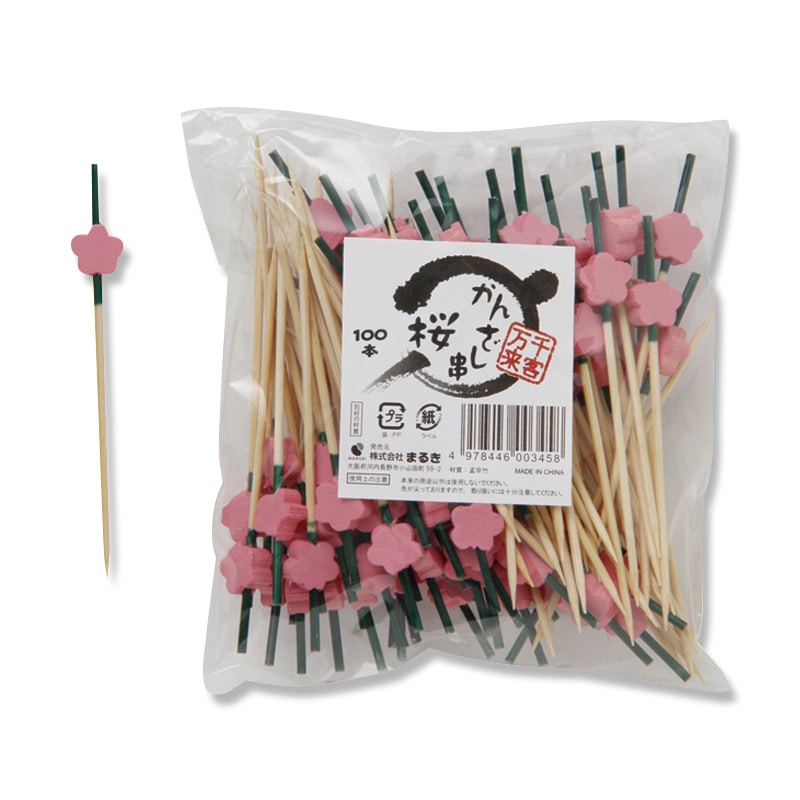まるき 竹串 かんざし串 9cm 桜 1袋(100本) 004636885 包装用品