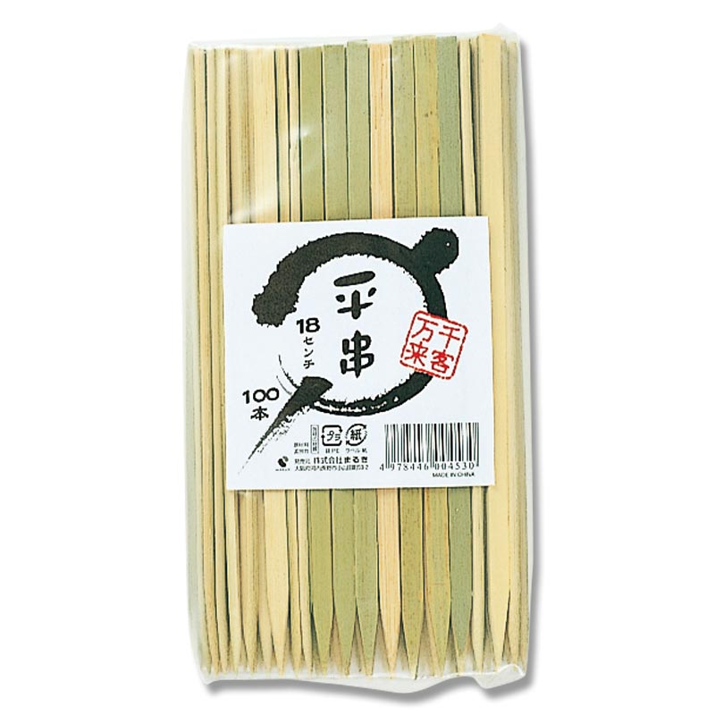 平串 細 30cm 100本×10袋 1000本（16166）16-057-09 キッチン、台所用品 竹平串 30cm 皮付 1袋 100本 長さ約30cm×巾約6mm×太さ約３mm 竹串 平串 くし 天然 キャンプ アウトドア 牛肉 平くし |  ふくろや店