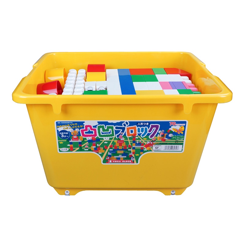 友愛玩具 凸凹ブロック BB70 MA-50006 1個（ご注文単位2個