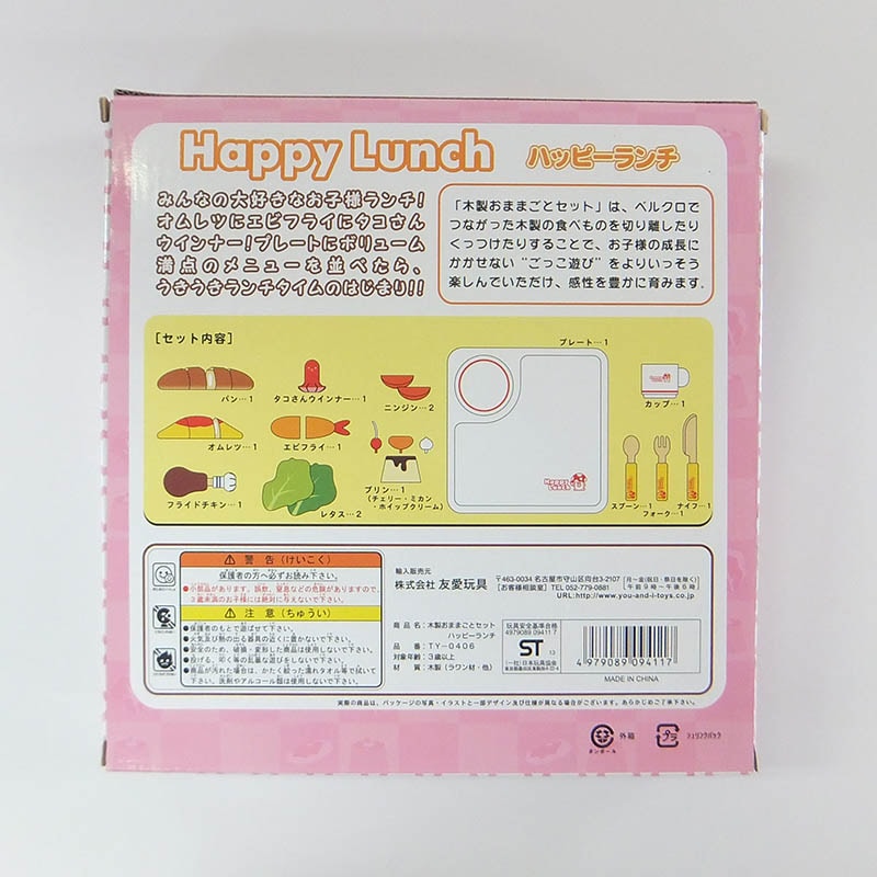ゆぅ様ご予約品　　PaoPao × LIME.INC PAOPAO シューマイバラエティセット 通販 - 西武・そごうの公式