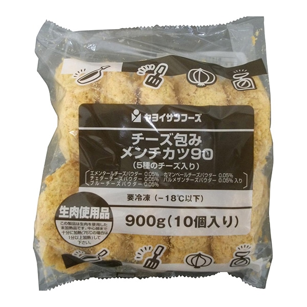 ヤヨイ食品 チーズ包みメンチカツ90　5種のチーズ入り 900g　10個入 冷凍 1パック※軽（ご注文単位1パック）※注文上限数12まで【直送品】