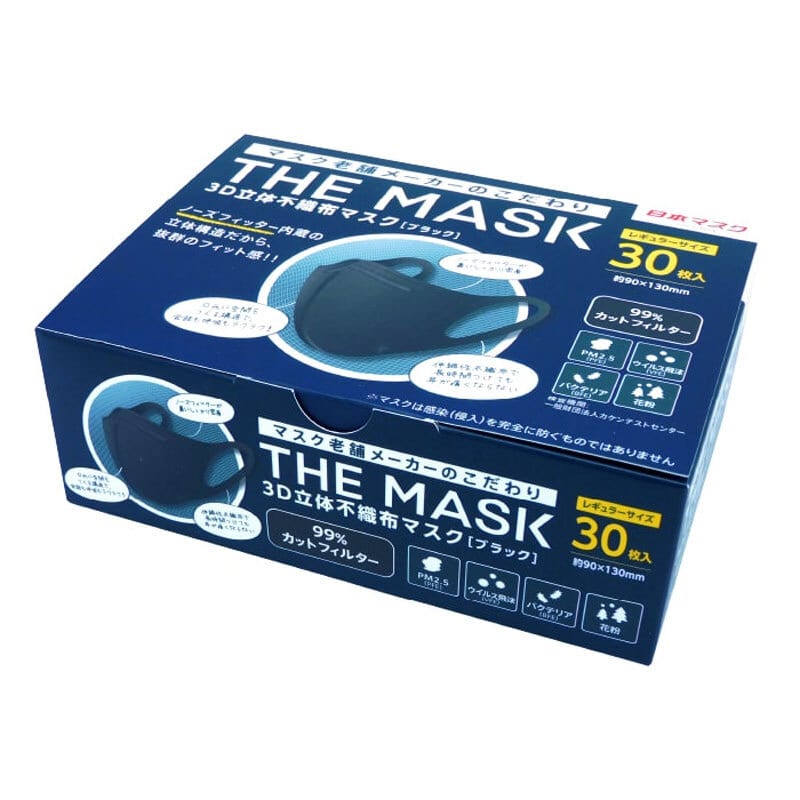 【日本未入荷、定価21900円】マグネティックマスク 日本マスク 3D立体不織布マスク THE MASK 30枚 ブラック N005 1個（ご