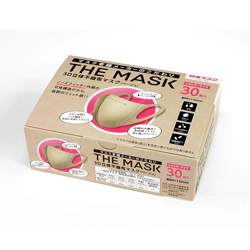 日本マスク 3D立体不織布マスク THE MASK 30枚 ベージュ N006 1
