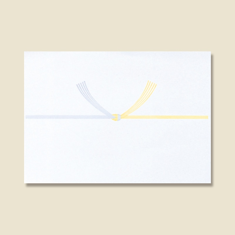 ササガワ のし紙 黄水引 A4判 京 2-246 100枚/袋 004840293 包装用品