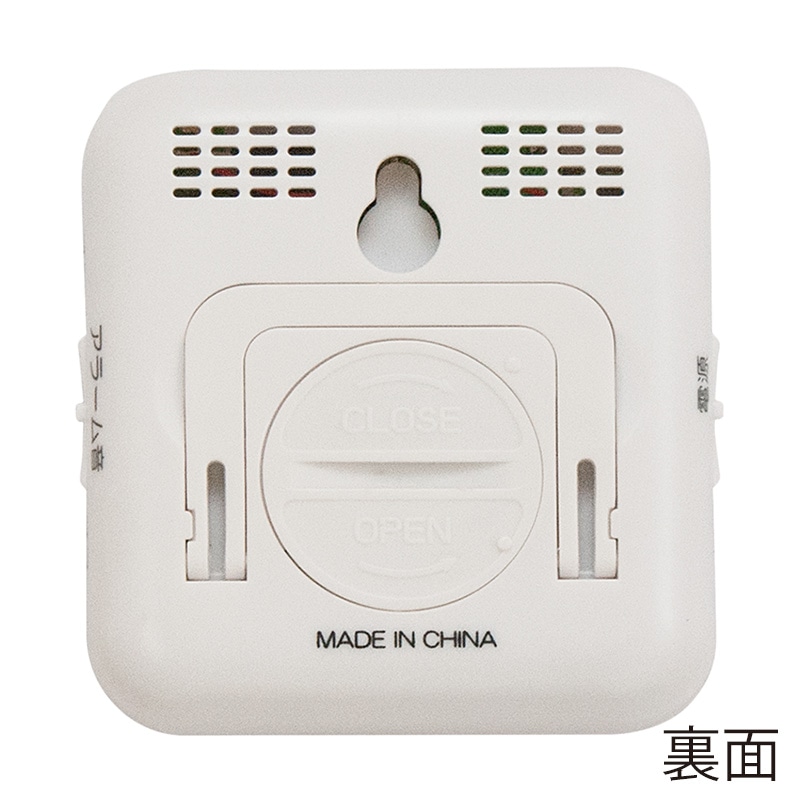 エー・アンド・デイ 熱中症指数モニター（みはりん坊ミニ