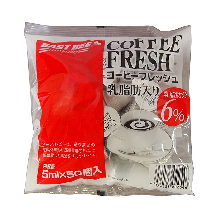 トーホー EAST BEE コーヒーフレッシュ 乳脂肪分6% 5ml×50個 常温 1パック※軽(ご注文単位1パック)※注文上限数12まで【直送品】