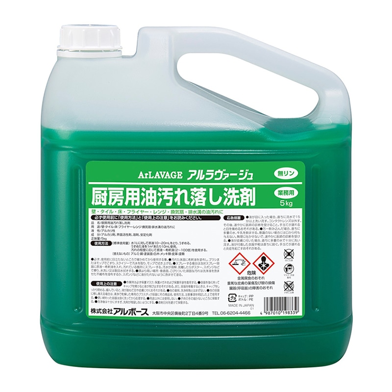 洗剤 楽天市場】善玉バイオ エレガントウォッシュ 本体800ml+詰替