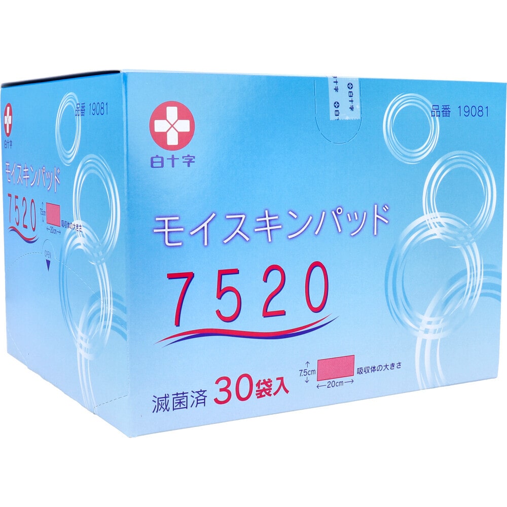 モイスキンパッド7520 滅菌済 19081 7.5×20cm 30入 1個(ご注文単位1個)【直送品】