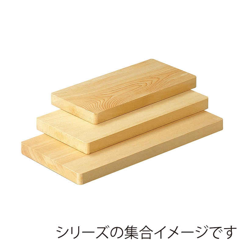業務用木曽ひのきまな板