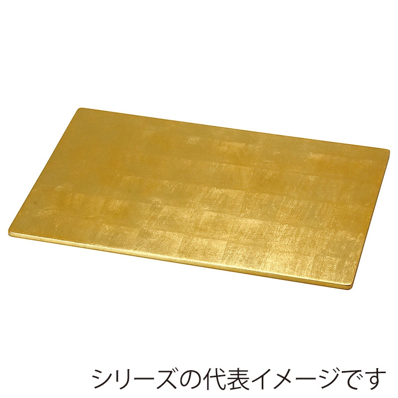 ヤマコー 金色長角敷膳　小  08280 1個（ご注文単位1個）【直送品】
