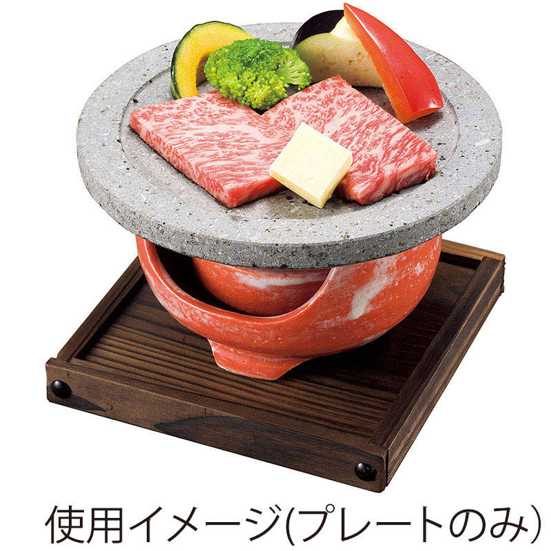 石焼調理器 五万石 五万石 石焼調理器の通販