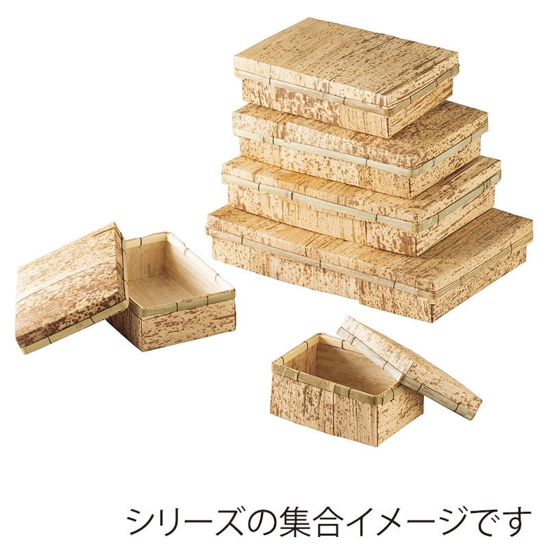 竹皮弁当箱の通販ならシモジマ【公式】