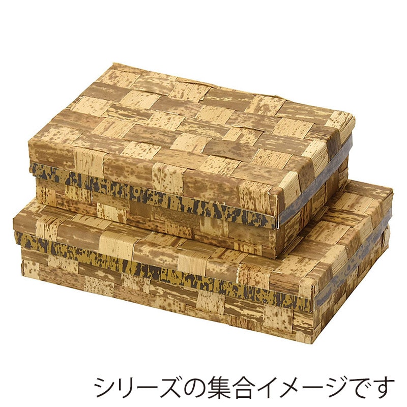 竹皮弁当箱の通販ならシモジマ【公式】