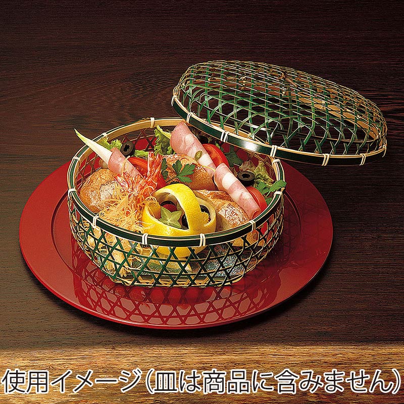 ヤマコー グリーン料理篭 蓋付 23365 1個(ご注文単位1個)【直送品】