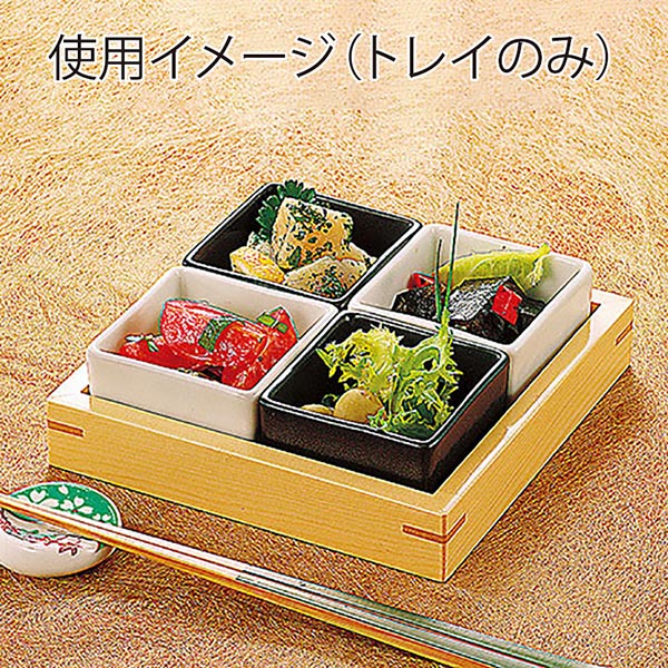 ヤマコー 白木市松専用トレイ 27001 1個(ご注文単位1個)【直送品】