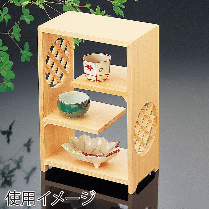 ヤマコー ひのき吉野棚 27158 1個(ご注文単位1個)【直送品】