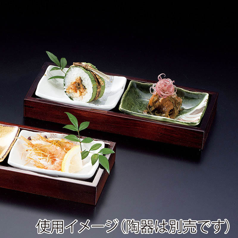 ヤマコー 長角小皿用カスター台 小 2個用 27559 1個(ご注文単位1個)【直送品】