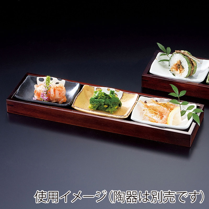 ヤマコー 長角小皿用カスター台 大 3個用 27560 1個(ご注文単位1個)【直送品】