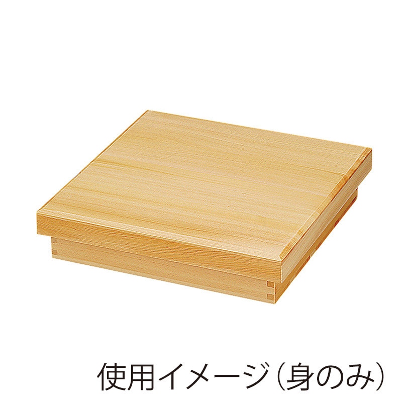 松花堂弁当箱の通販ならシモジマ【公式】