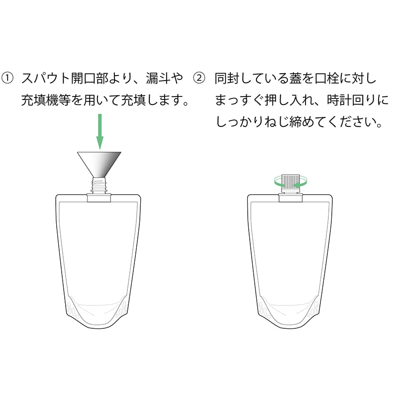 約500個】500ml アルミ スタンドパウチ＆パウチスタンド/漏斗 約500個