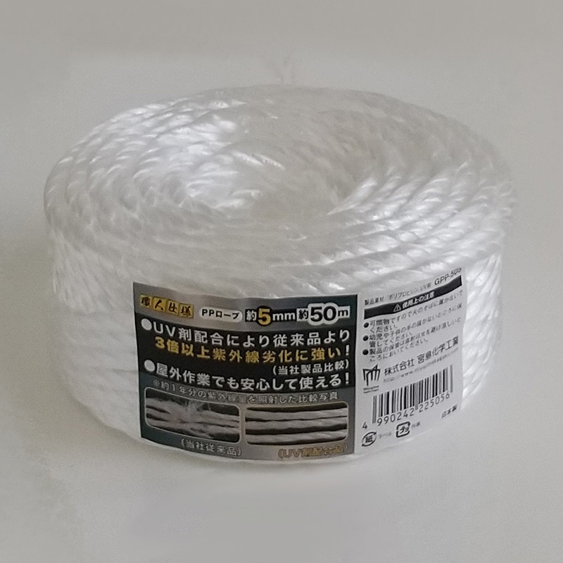 （まとめ）宮島化学工業 PPロープ 5mm×50m 白 UV剤配合 GPP505〔×30セット〕 まとめ）宮島化学工業 PPロープ 5mm×50m 白 UV剤配合 GPP505〔×