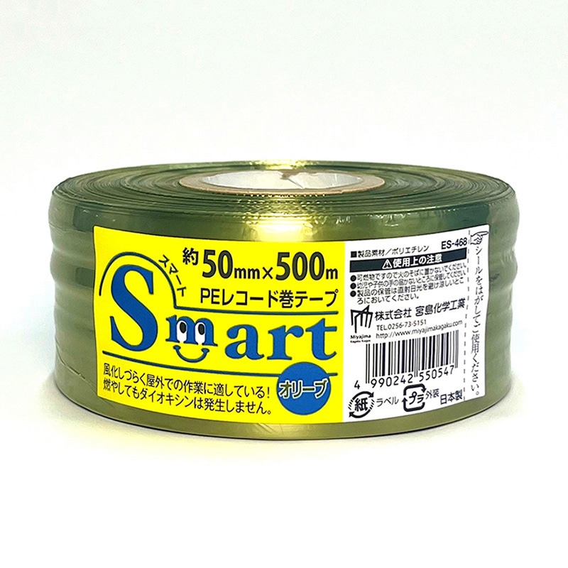 宮島化学工業 Smart PEレコード巻テープ 50mm×500m オリーブ ES468 1巻
