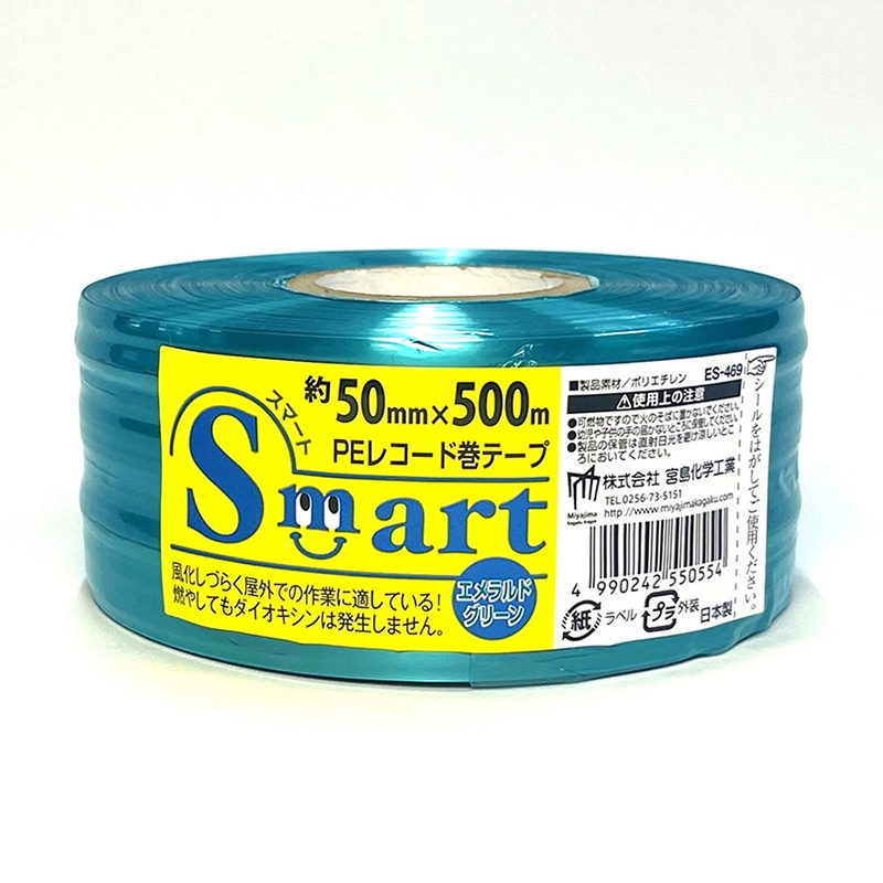 プライムリンクコーポレーション天然石電磁波テープ 宮島化学工業 Smart PEレコード巻テープ 50mm×500m オリーブ