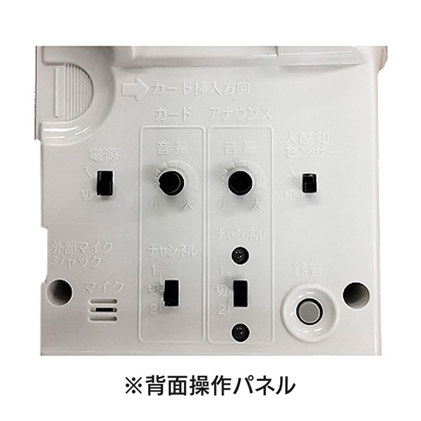 呼び込み君（ビューサインmini無し） 楽天市場】呼び込み君（ビューサインmini無し）音声POP KZ8-0039
