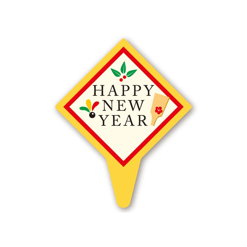 天満紙器 ケーキピック ニューイヤー XG376 100枚/束（ご注文単位1束）【直送品】