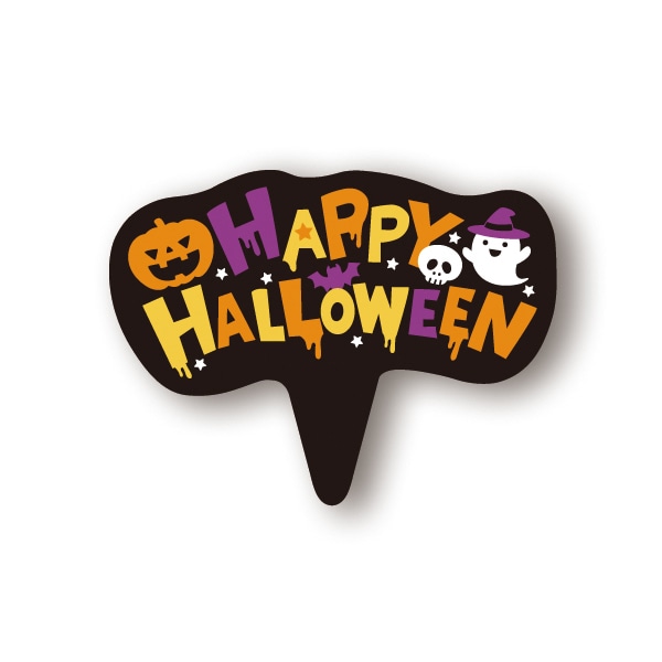 天満紙器 ケーキピック ハロウィーンロゴ XG256 100枚/袋(ご注文単位1袋)【直送品】