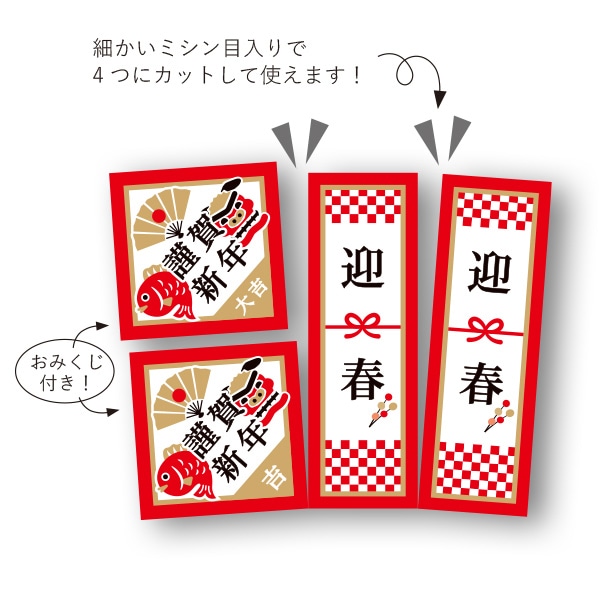 年末SALE❤︎お正月飾り❤︎ 天満紙器 ケーキピック 正月飾り XG181 100枚/束（ご注文単位1束