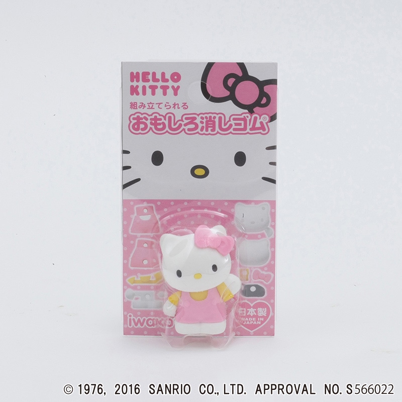 ハローキティ 消しゴム 21個セット ディズニー キャラクター ハロー
