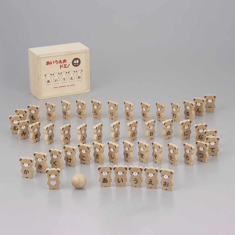 友愛玩具 木のおもちゃ あいうえおドミノ 48ピース TY-0416 1個