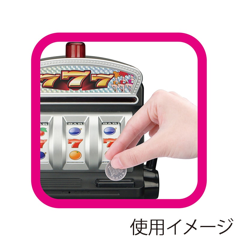 友愛玩具 貯金箱 スロットバンク TY-0385 1個（ご注文単位6個）【直送